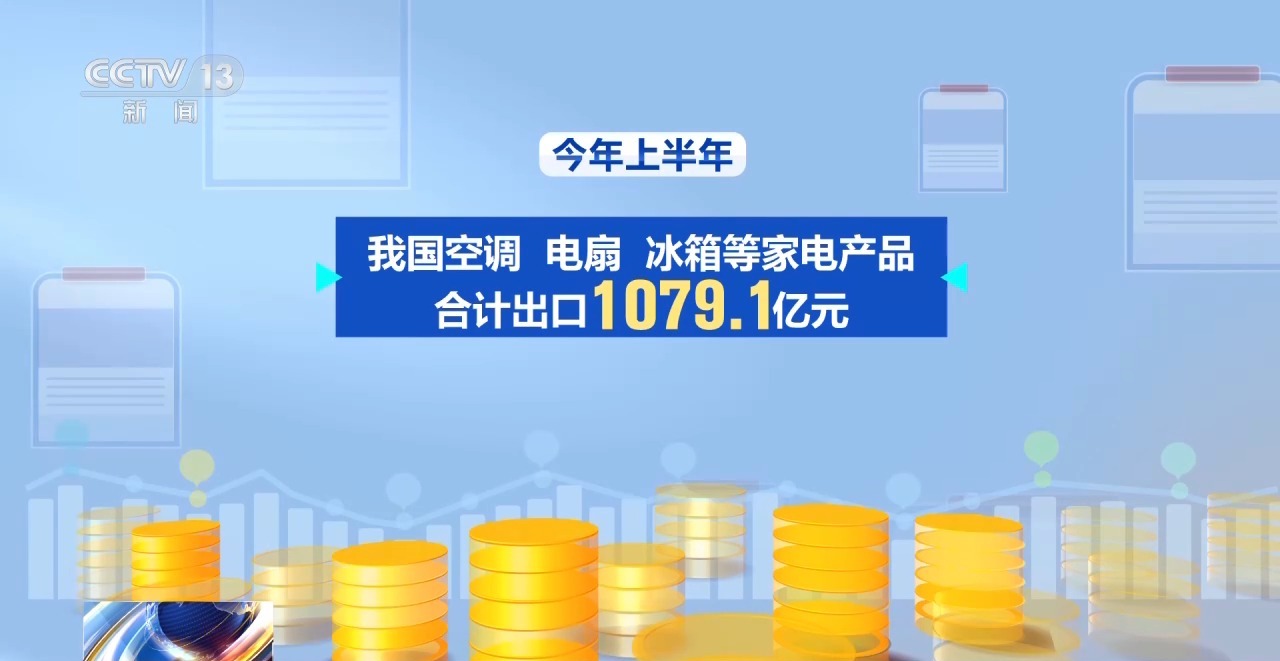 华泽工业风扇